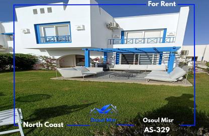 Twin House - 4 Bedrooms - 4 Bathrooms for rent in Mountain View - Ras Al Hekma - North Coast