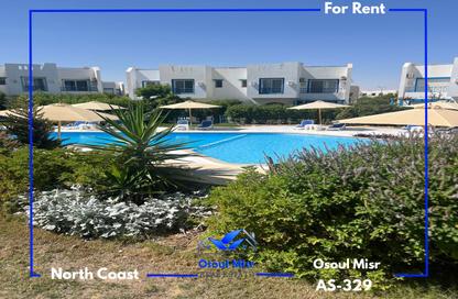 Twin House - 4 Bedrooms - 4 Bathrooms for rent in Mountain View - Ras Al Hekma - North Coast