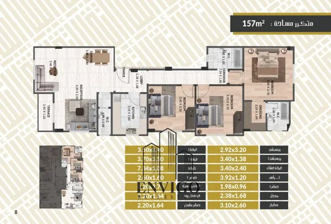 120356966 - Property Image 3