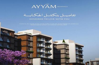 Apartment - 3 - 3 for sale in Qamary - R8 - New Capital City - Cairo Apartment - 3 - 3 for sale in Qamary - R8 - New Capital City - Cairo