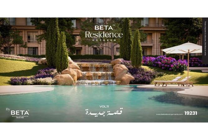 66687541 - صورة العقار 2