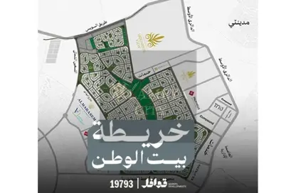 شقة - 3 غرف نوم - 2 حمامات للبيع في بيت الوطن - التجمع الخامس - مدينة القاهرة الجديدة - القاهرة