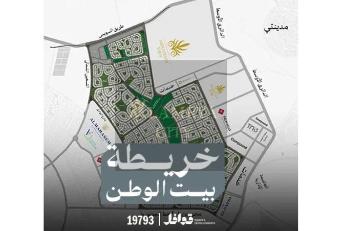 8669905 - الصورة الرئيسية للعقار