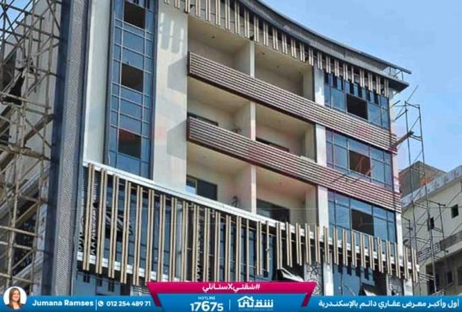 8507696 - صورة العقار 2