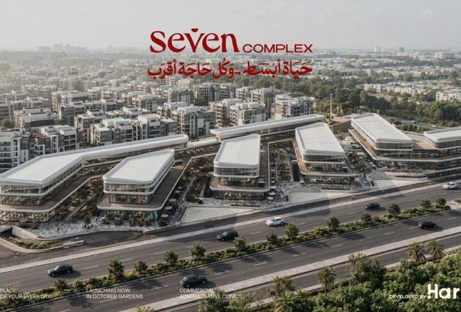 86696648 - الصورة الرئيسية للعقار