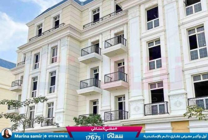 8555372 - Property Main Image