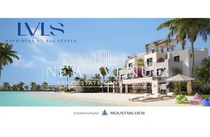 شاليه - 3 غرف نوم - 3 حمامات للبيع في ليفيلز من ماونتن فيو - قسم الضبعة - الساحل الشمالي