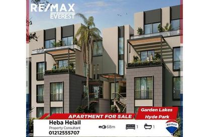 Apartment - 1 Bedroom - 1 Bathroom for sale in Garden Lakes - 6 October Compounds - 6 October City - Giza Apartment - 1 Bedroom - 1 Bathroom for sale in Garden Lakes - 6 October Compounds - 6 October City - Giza