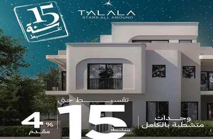 شقة - غرفة نوم - 1 حمام للبيع في طلالة - كمبوندات هليوبوليس الجديدة - هليوبوليس الجديدة - القاهرة شقة - غرفة نوم - 1 حمام للبيع في طلالة - كمبوندات هليوبوليس الجديدة - هليوبوليس الجديدة - القاهرة