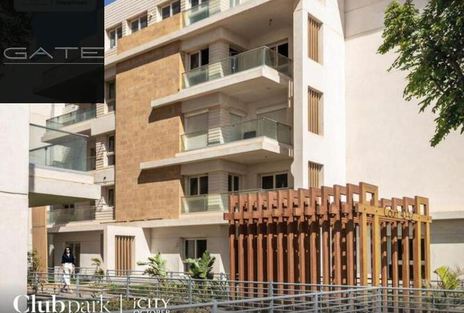 54500361 - صورة العقار 2