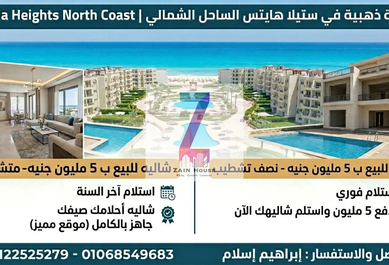 114628583 - Property Main Image