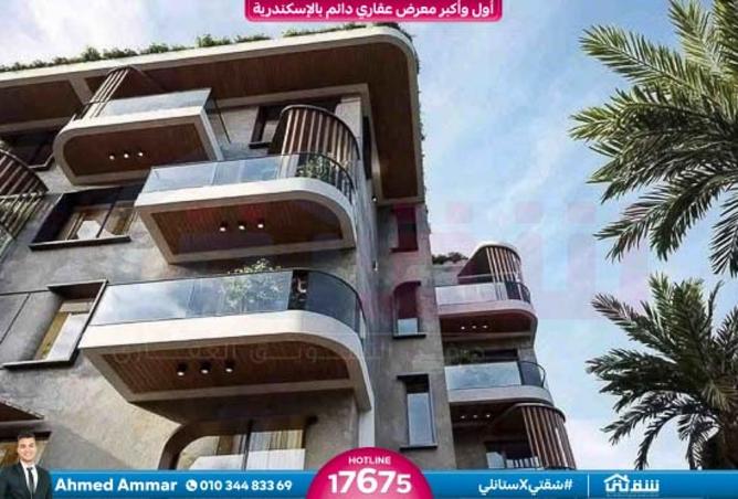 8516623 - الصورة الرئيسية للعقار