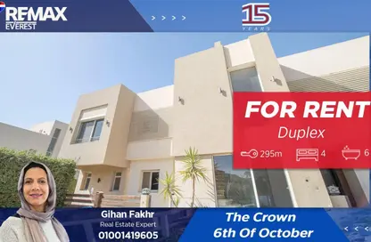 Duplex - 4 Bedrooms - 6 Bathrooms for rent in Palm Hills October - Cairo Alexandria Desert Road - 6 October City - Giza