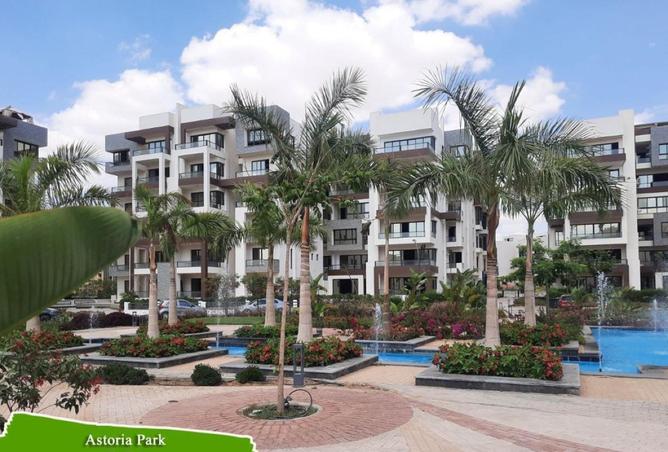 8626897 - الصورة الرئيسية للعقار