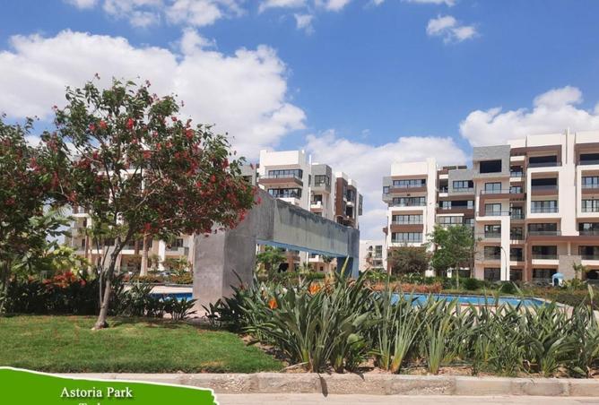 8626897 - صورة العقار 2