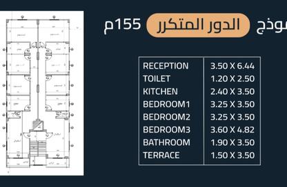 شقة - 3 غرف نوم - 2 حمامات للبيع في شارع النوادي - حدائق اكتوبر - مدينة 6 أكتوبر - الجيزة