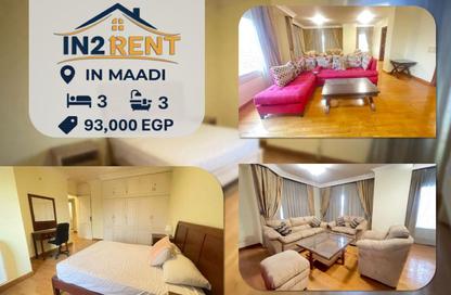 Apartment - 3 Bedrooms - 3 Bathrooms for rent in Sarayat Al Maadi - Hay El Maadi - Cairo