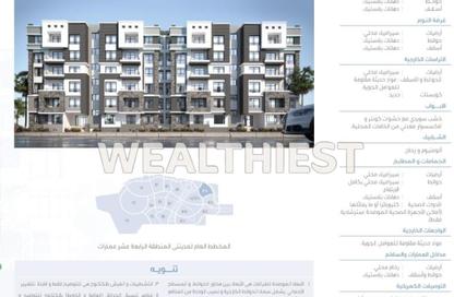 شقة - 3 غرف نوم - 2 حمامات للبيع في ب 15 - مدينتي - القاهرة شقة - 3 غرف نوم - 2 حمامات للبيع في ب 15 - مدينتي - القاهرة