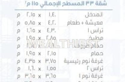 شقة - 3 غرف نوم - 2 حمامات للبيع في ب 15 - مدينتي - القاهرة شقة - 3 غرف نوم - 2 حمامات للبيع في ب 15 - مدينتي - القاهرة