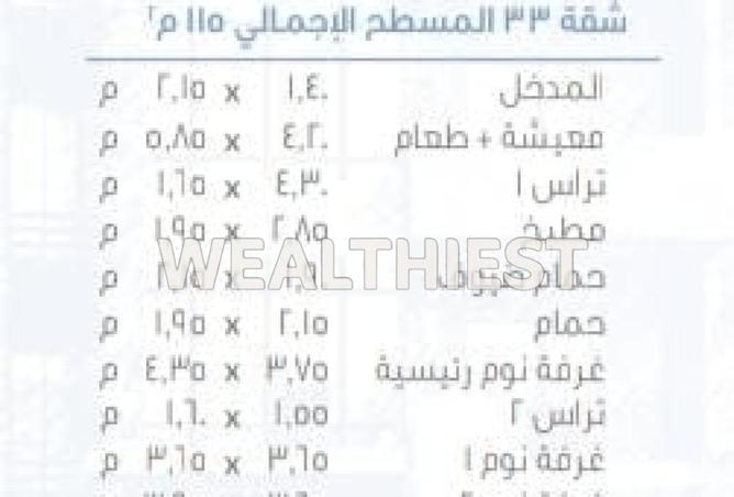 100084847 - صورة العقار 3
