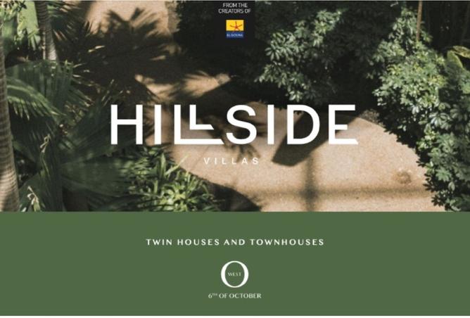 8486633 - صورة العقار 2