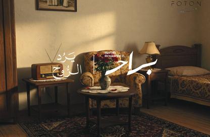 Apartment - 2 Bedrooms - 1 Bathroom for sale in ZAT - Hadayek October - 6 October City - Giza