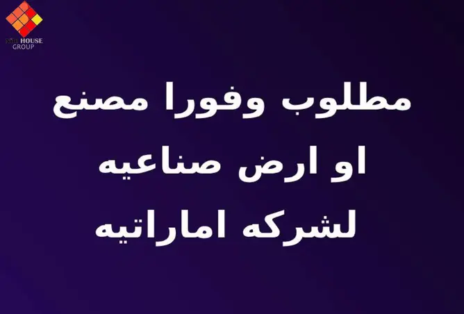 72188445 - صورة العقار 2