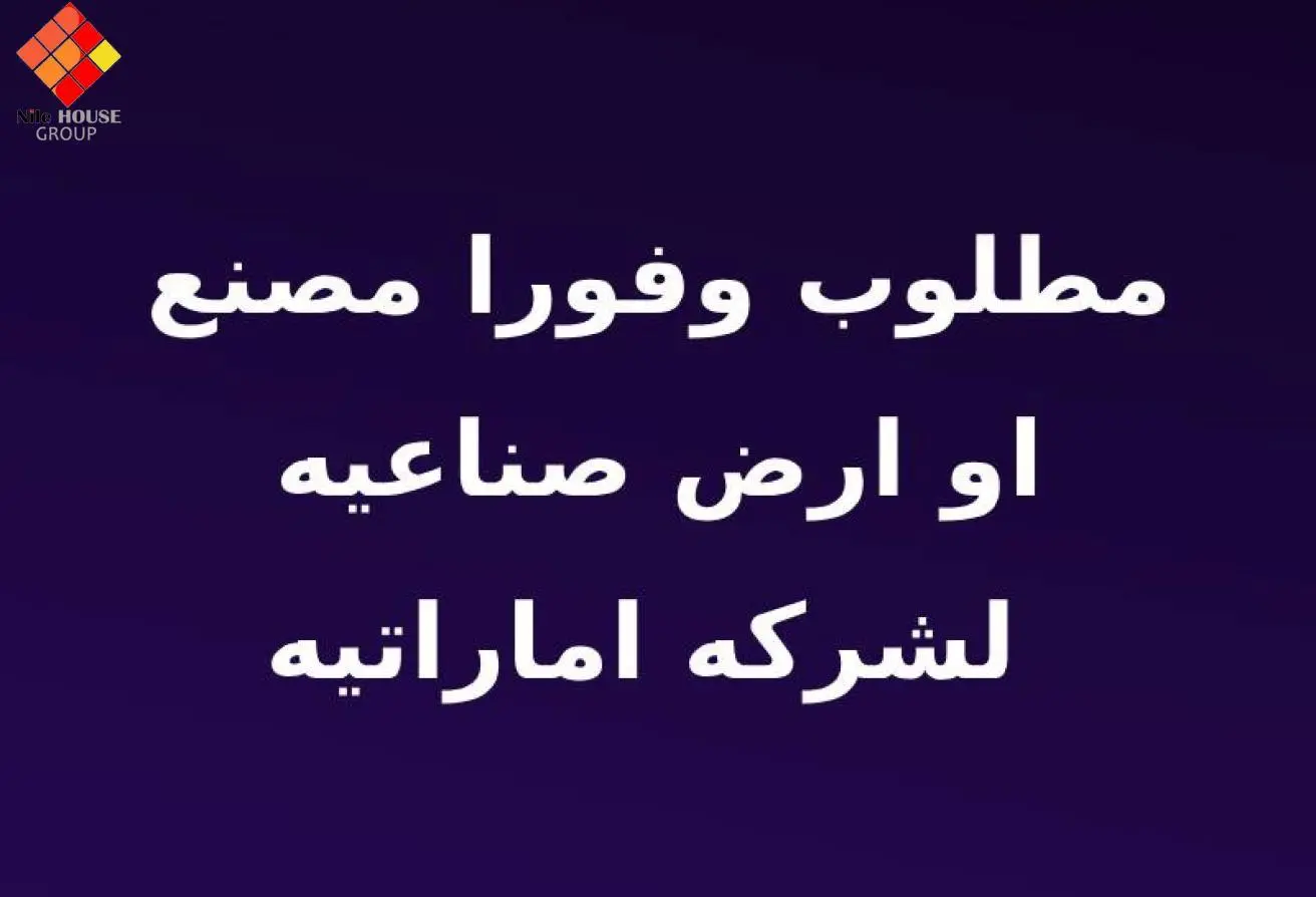 72188445 - الصورة الرئيسية للعقار
