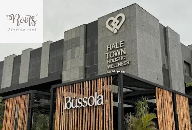 8634267 - صورة العقار 2