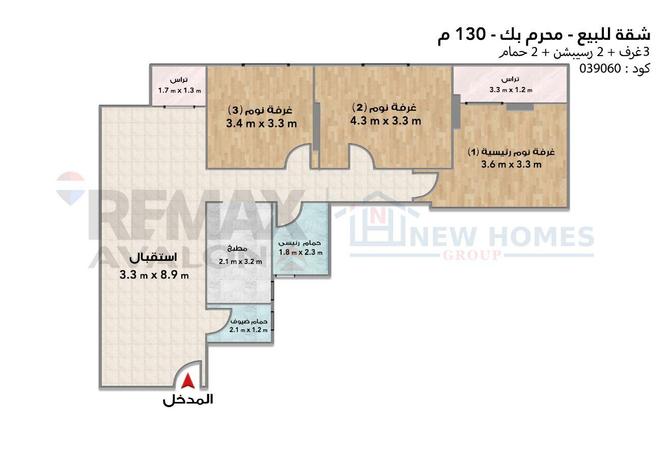 83406192 - Property Image 2