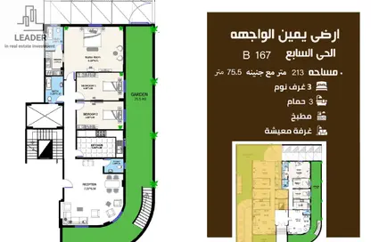 Apartment - 3 Bedrooms - 3 Bathrooms for sale in Bait Alwatan - The 5th Settlement - New Cairo City - Cairo
