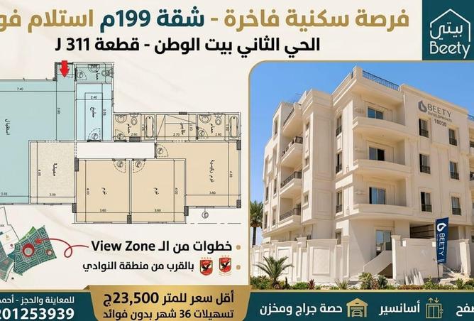 73492681 - Property Main Image