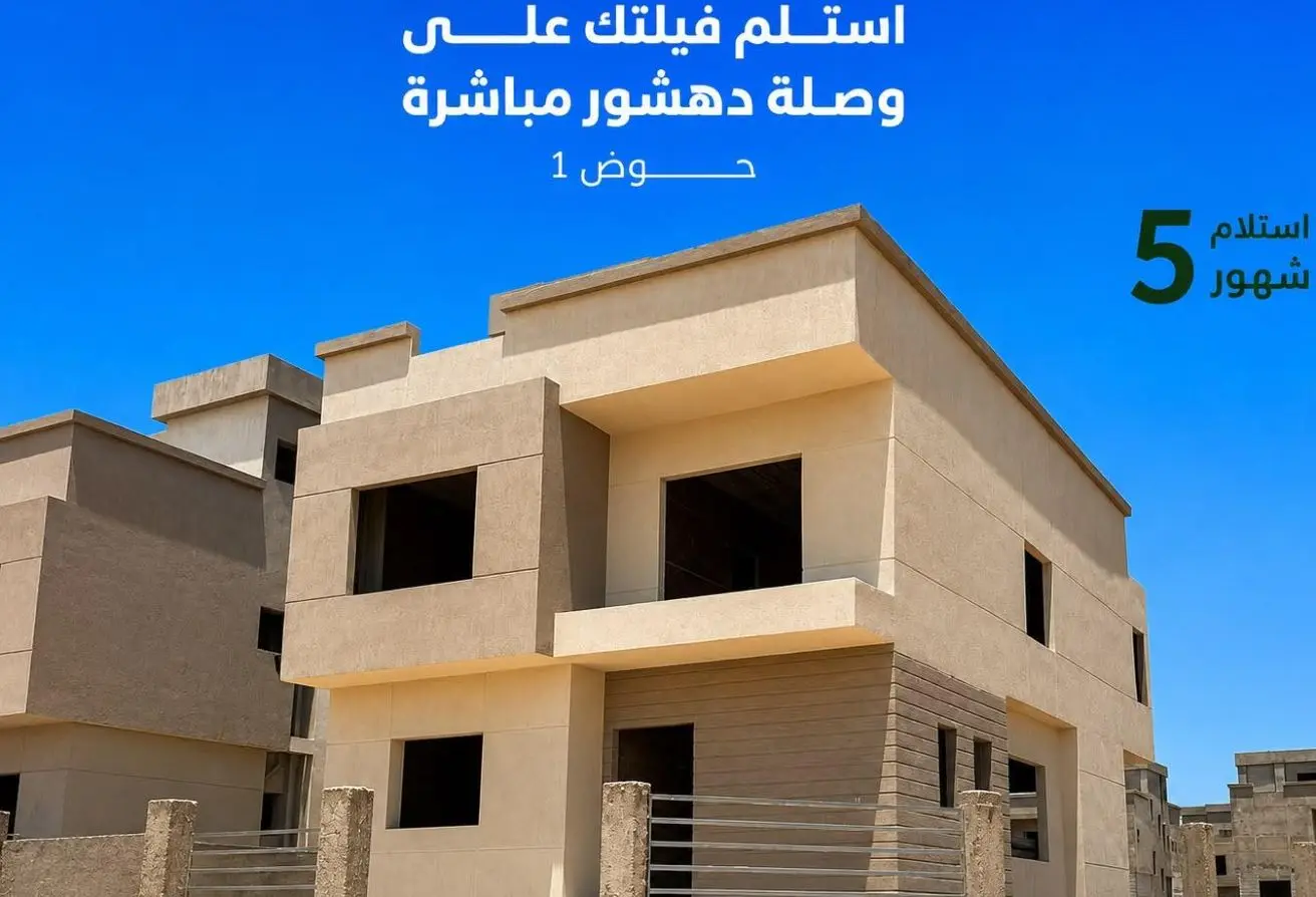 111613245 - الصورة الرئيسية للعقار