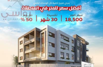 شقة - 4 غرف نوم - 3 حمامات للبيع في بيت الوطن - التجمع الخامس - مدينة القاهرة الجديدة - القاهرة شقة - 4 غرف نوم - 3 حمامات للبيع في بيت الوطن - التجمع الخامس - مدينة القاهرة الجديدة - القاهرة