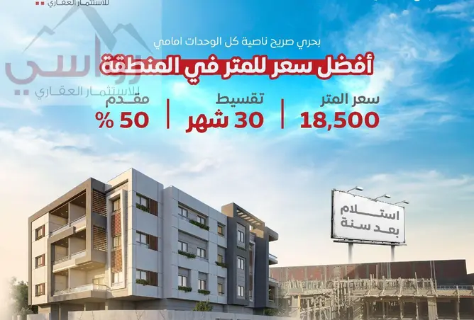 83662213 - صورة العقار 3