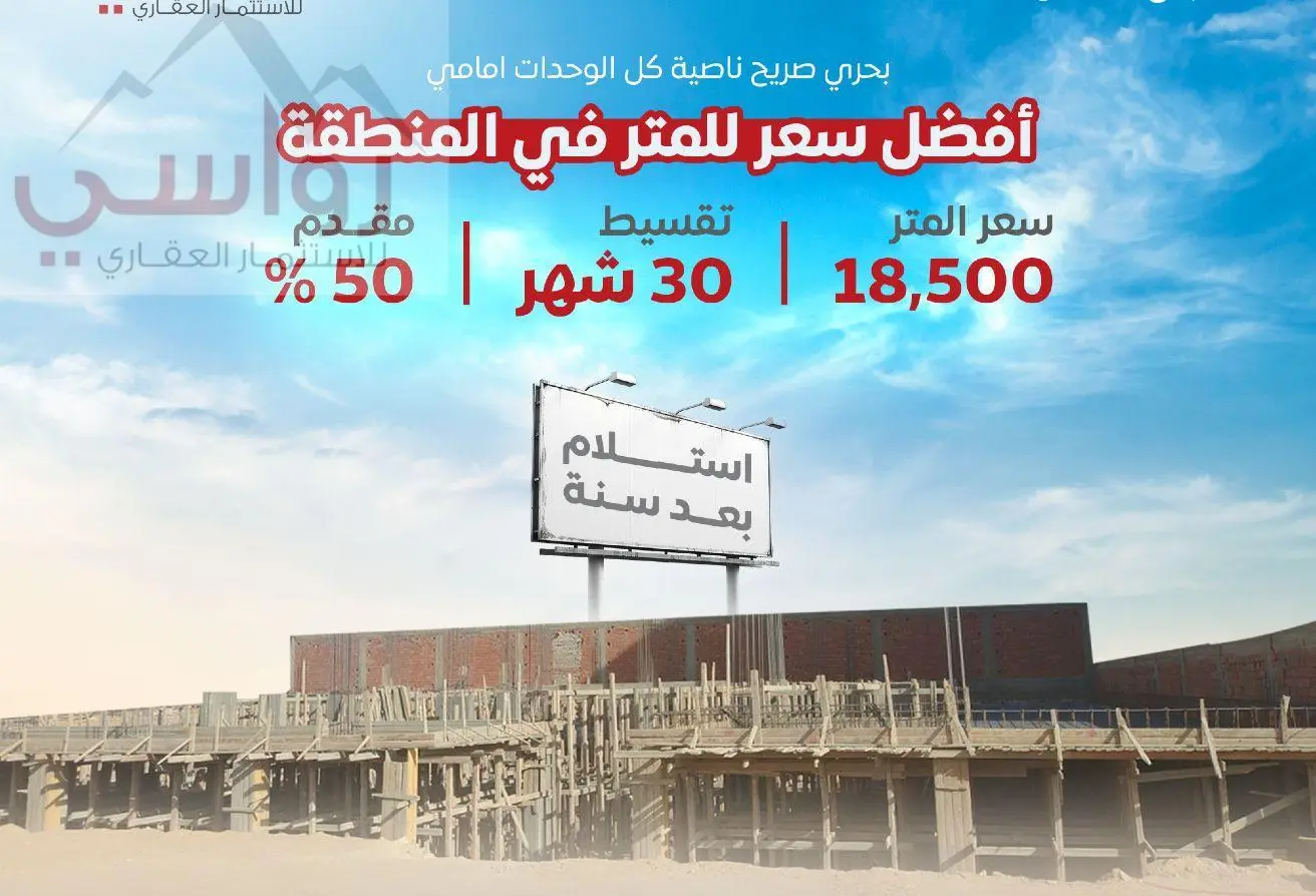 83662213 - الصورة الرئيسية للعقار
