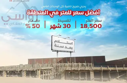 Apartment - 4 Bedrooms - 3 Bathrooms for sale in Bait Alwatan - The 5th Settlement - New Cairo City - Cairo