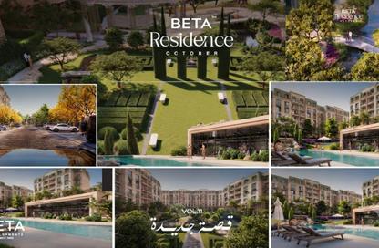 Apartment - 2 Bedrooms - 2 Bathrooms for sale in BETA Residence - Hadayek October - 6 October City - Giza