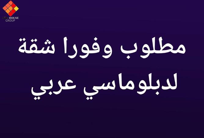 64142441 - الصورة الرئيسية للعقار