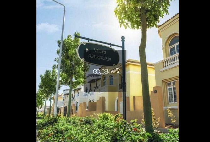 8573420 - صورة العقار 2