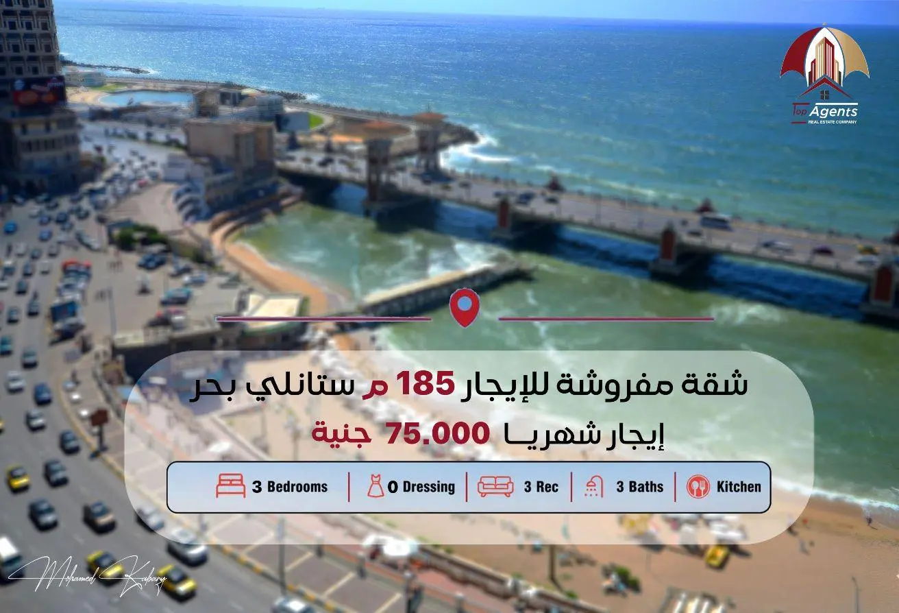 83986370 - الصورة الرئيسية للعقار