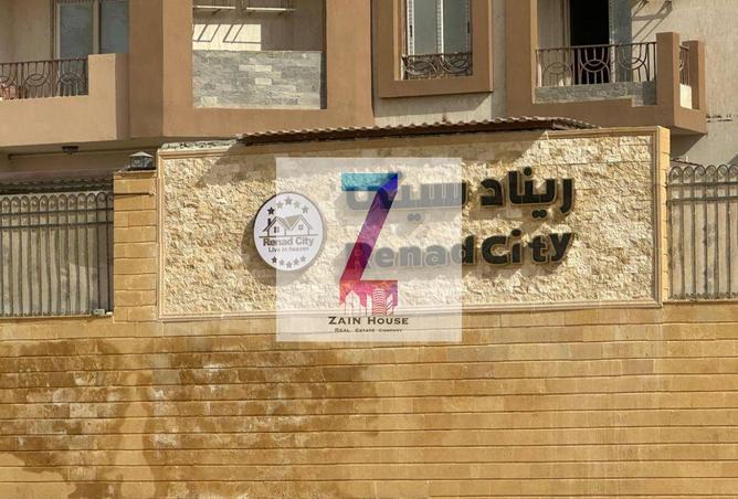 83398967 - الصورة الرئيسية للعقار