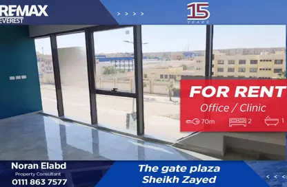 عيادة - 2 غرف نوم - 1 حمام للايجار في ذا جيت بلازا مول - الحي العاشر - الشيخ زايد - الجيزة
