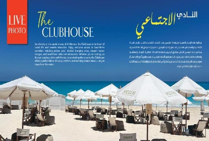 65909290 - صورة العقار 2