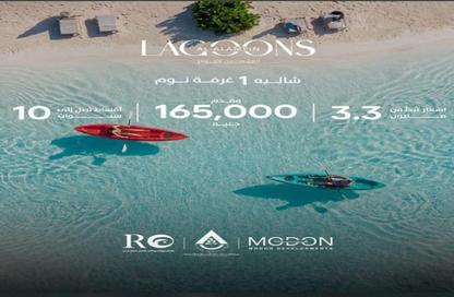 شاليه - غرفة نوم - 1 حمام للبيع في لاجون - العلمين - الساحل الشمالي