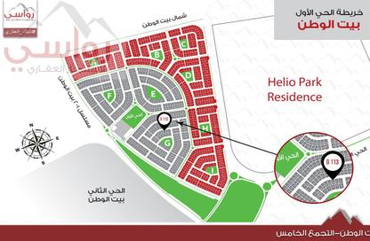 شقة - 4 غرف نوم - 2 حمامات للبيع في بيت الوطن - التجمع الخامس - مدينة القاهرة الجديدة - القاهرة شقة - 4 غرف نوم - 2 حمامات للبيع في بيت الوطن - التجمع الخامس - مدينة القاهرة الجديدة - القاهرة
