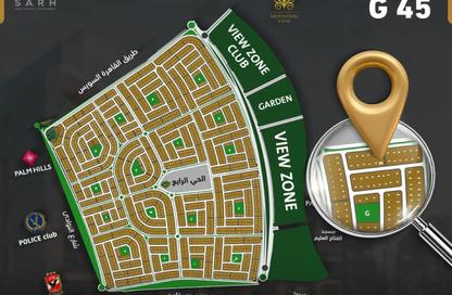 شقة - 3 غرف نوم - 2 حمامات للبيع في بيت الوطن - التجمع الخامس - مدينة القاهرة الجديدة - القاهرة