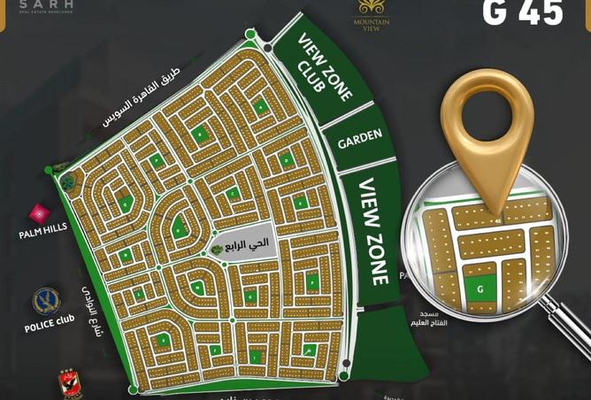 73505940 - صورة العقار 3
