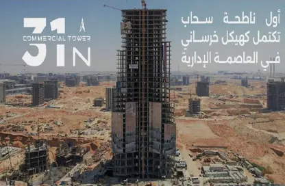 مساحات مكتبية - غرفة نوم - 1 حمام للبيع في نايل بيزنس سيتي - منطقة الداون تاون - العاصمة الإدارية الجديدة - القاهرة