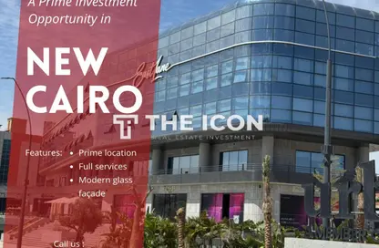 مساحات مكتبية - استوديو للبيع في شارع التسعين الجنوبي - التجمع الخامس - مدينة القاهرة الجديدة - القاهرة